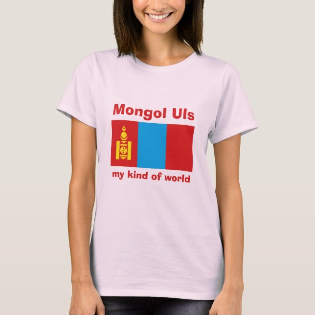 Mongolia Flag + Map + Text T-Shirt (Front)