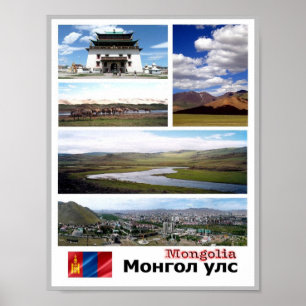 Mongolia - Mosaic - Poster