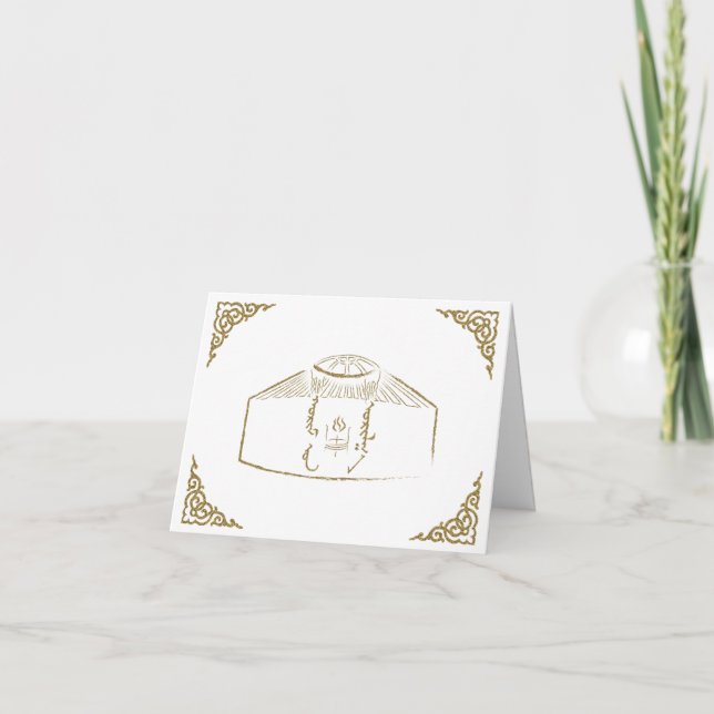Mongolian Wedding Invitation: Cream and Gold Invitation (Front)