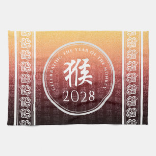 Monkey 猴 Red Gold Chinese Zodiac Lunar Symbol Kitchen Towel