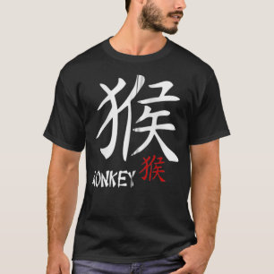 Monkey Chinese Zodiac Astrology Kanji Calligraphy T-Shirt