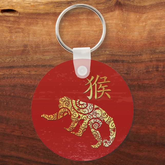Monkey Chinese Zodiac Horoscope Constellation Sign Keychain (Front)