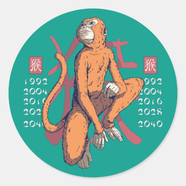 Monkey East Zodiac Sign Classic Round Sticker (Front)