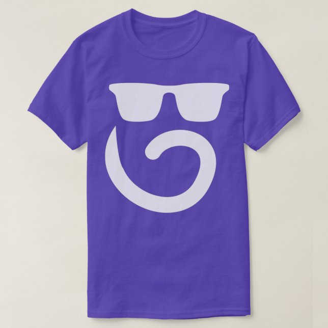 Monkey Tail Beard Funny Beard Gift Classic TShirt (Design Front)