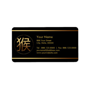 Monkey Year 2016 - Address labels