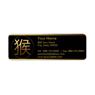 Monkey Year 2016 - Return Address Labels