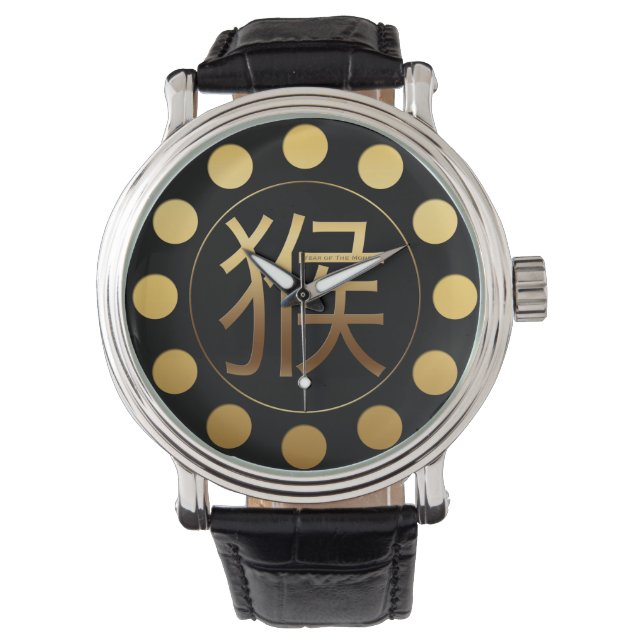 Monkey Year Gold embossed effect Symbol B Watch (Front)