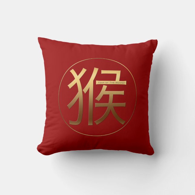 Monkey Year Gold embossed effect Symbol Square P Throw Pillow (Front)