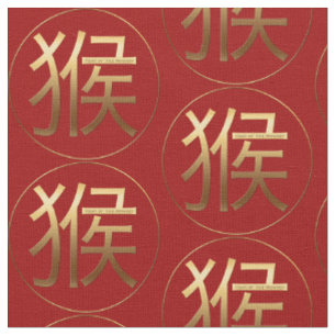 Monkey Year Gold Ideogram Zodiac Birthday F Fabric