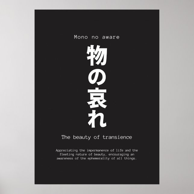 mono no aware japaneses inspirational quote poster (Front)