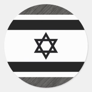 Monochrome Israel Flag Classic Round Sticker