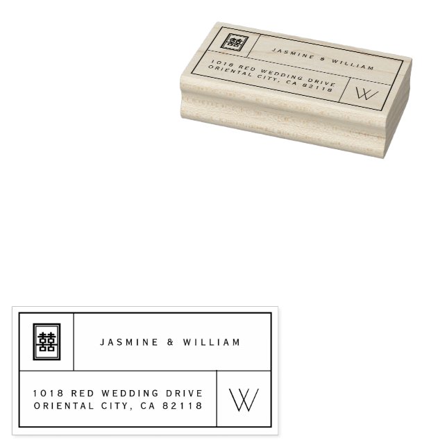 Monogram And Double Happiness Box Chinese Wedding Rubber Stamp (Stamped)