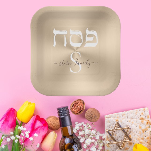 Monogram Gold and White Hebrew Pesach Passover  Paper Plate (Creator Uploaded)