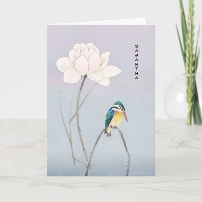Monogram Japanese Vintage Kingfisher Lotus Note Card (Front)