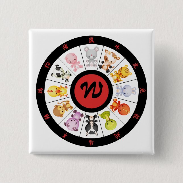 Monogrammed Cute Chinese Zodiac Circle 2 Inch Square Button (Front)
