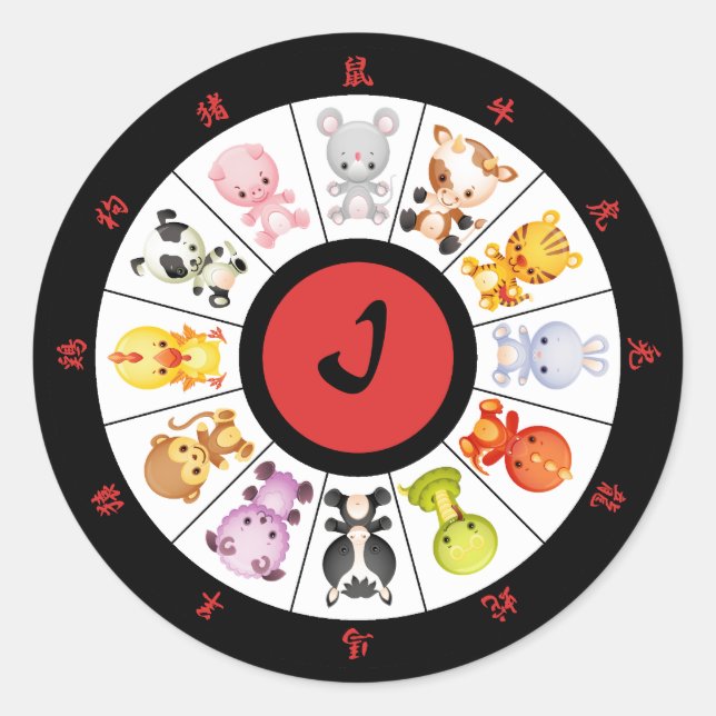 Monogrammed Cute Chinese Zodiac Circle Stickers (Front)