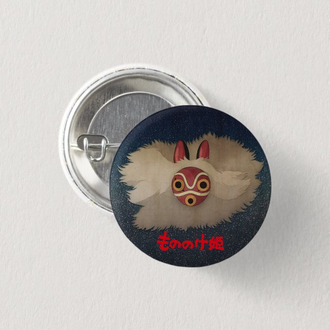 Mononoke 1 Inch Round Button (Front & Back)