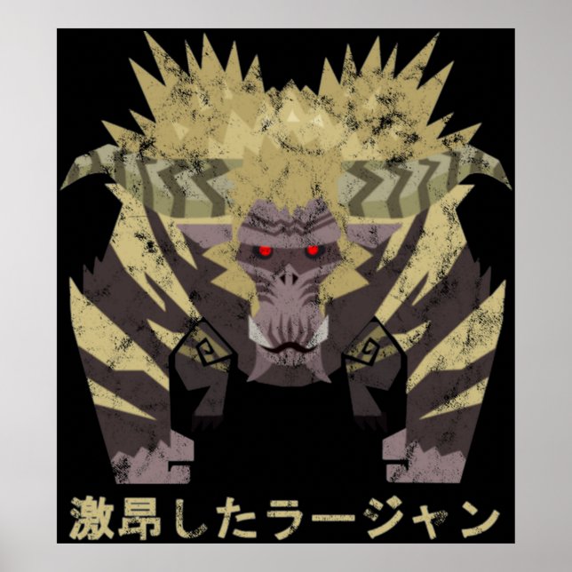 Monster Hunter World Iceborne Furious Rajang Kan Poster (Front)