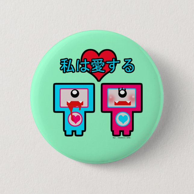 Monsters In Love! 2 Inch Round Button (Front)