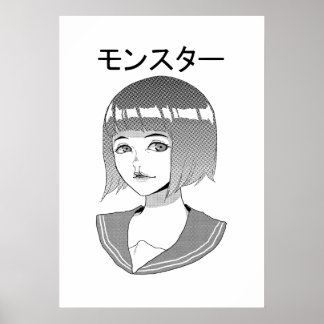 MONSUTA Poster (matte)