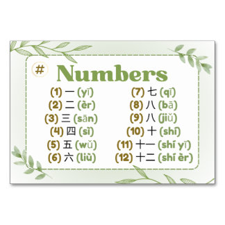 Months in Chinese (Flash Cards) Table Number
