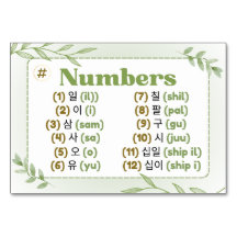 Months in Korean Hangul (Flash Cards)