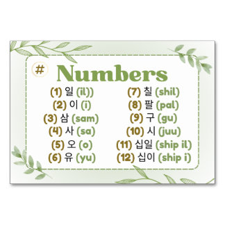Months in Korean Hangul (Flash Cards) Table Number