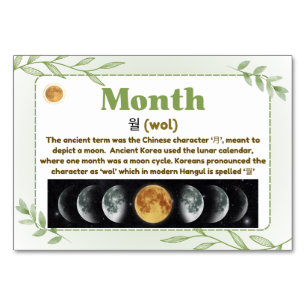 Months in Korean Hangul (Flash Cards) Table Number