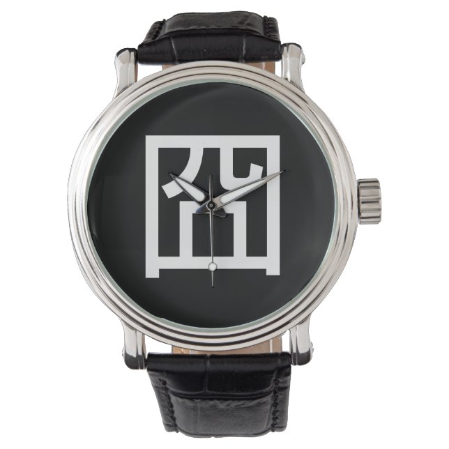 Montre 囧 Jiong Chinese Orz Asiatique Mème Hanzi Emoticon (devant)