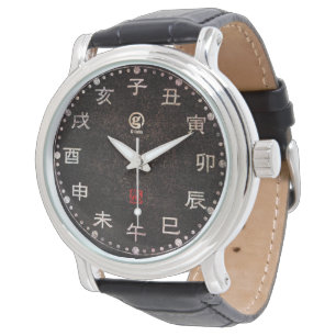 Montre 開 運 十 二 支 刻 字 vintage - Zodiac -  no
