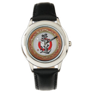 Montre [400] Calligraphie des arts martiaux japonais : Ju
