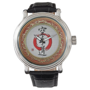 Montre [400] Calligraphie japonaise - Karate-do