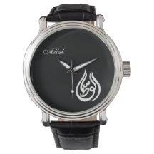 Allah