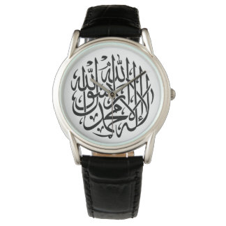 Montre Allah Alhamdulillah Islam Calligraphie musulmane