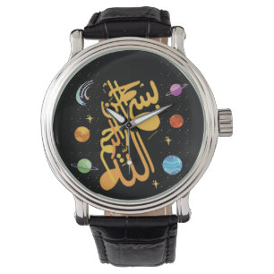 Montre Allah - Bismillah-