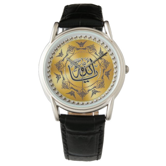 MONTRE ALLAH NOM (devant)