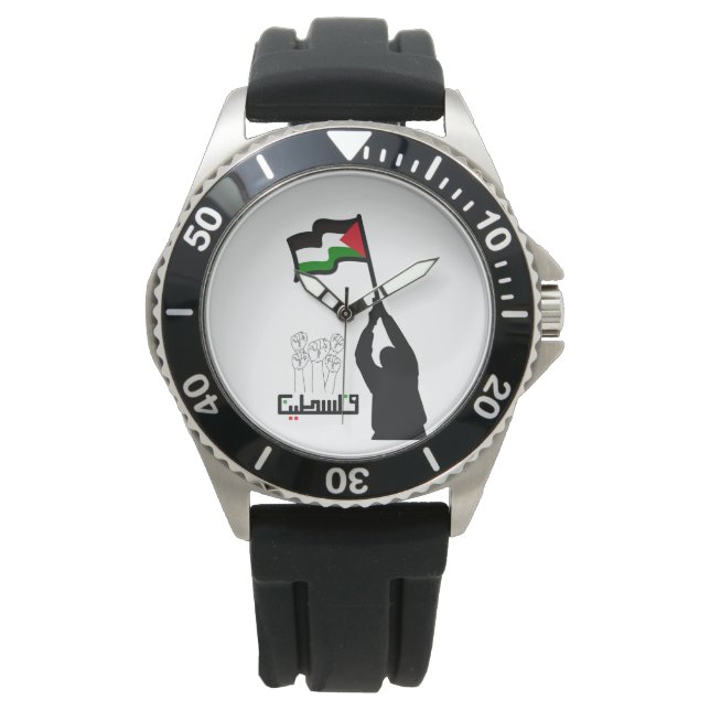 Montre Arabe de Palestine (devant)