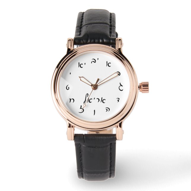 Montre Ariel, Arielle - Lettres de script hébreu (Recto)