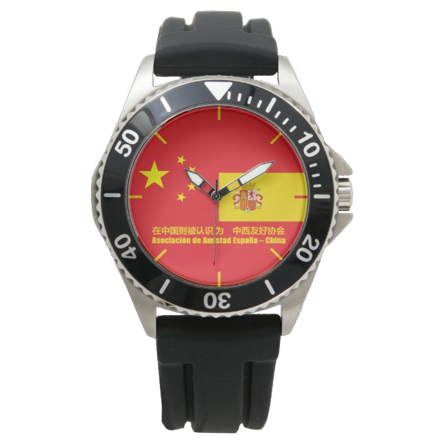 Montre Asociación de Amistad España - Chine (devant)