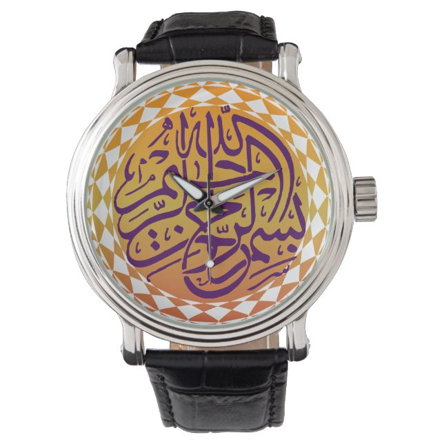 Montre Bismillah islamique calligraphie orné arabe musulm (devant)
