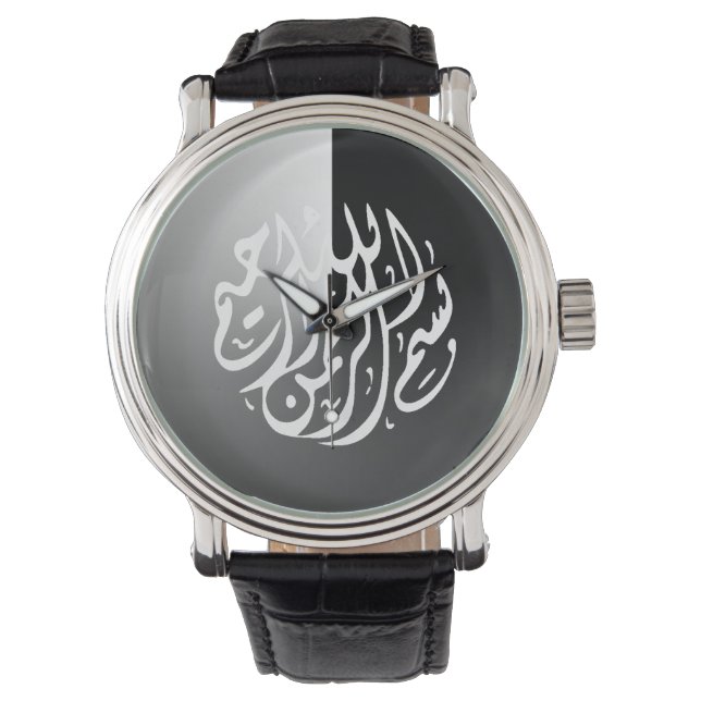 Montre Bismillah noir et blanc (devant)