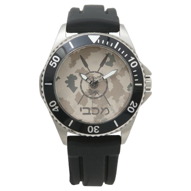 Montre Bouclier Maccabee du désert et oreilles (devant)