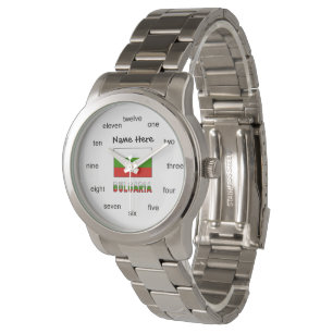 Montre Bulgaria and Bulgarian Flag with Your Name