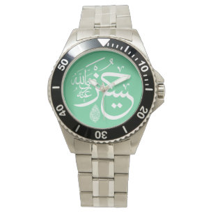 Montre calligraphie arabe