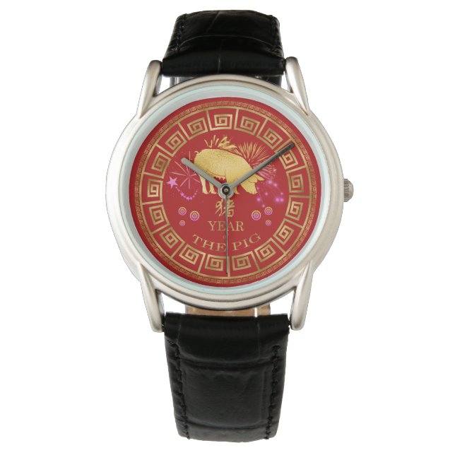 Montre Chinois Zodiac Pig Rouge/Or ID542 (devant)