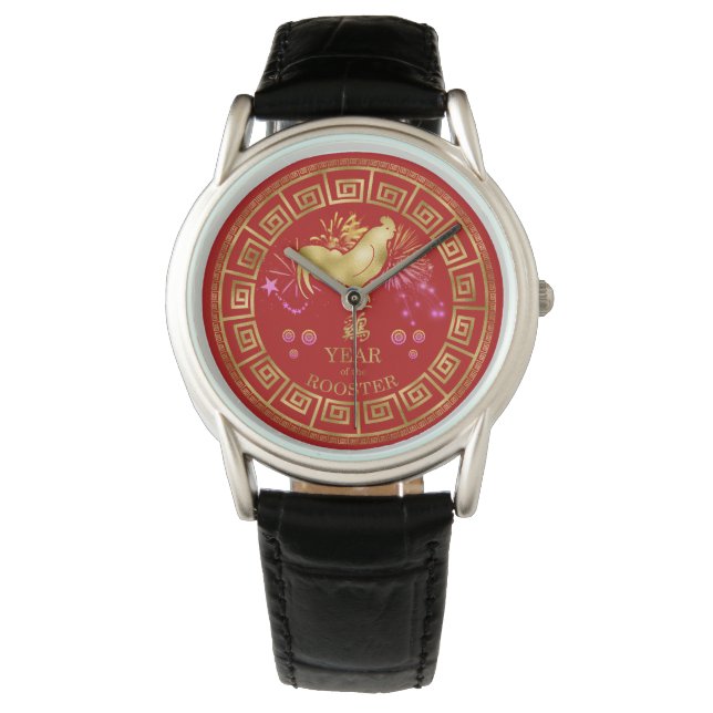 Montre Chinois Zodiac Rooster Rouge/Or ID542 (devant)