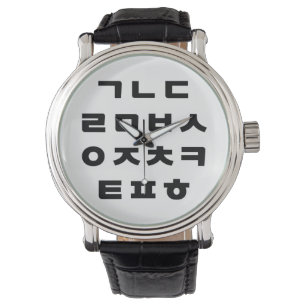 Montre Coréen   Alphabet Hangul