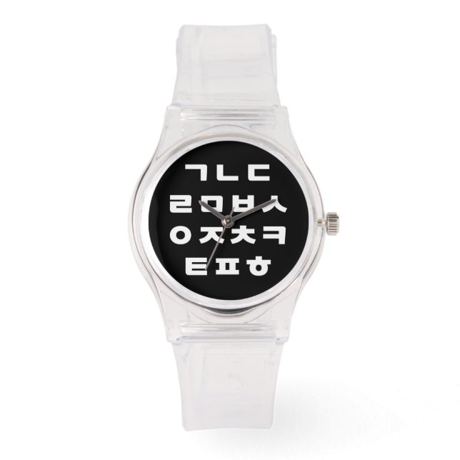 Montre Coréen | Alphabet Hangul (Recto)