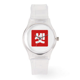 Montre Coréen Numéro 3 셋 Ensemble de couleurs