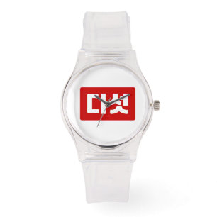 Montre Coréen Numéro 5 Cinq 다 섯